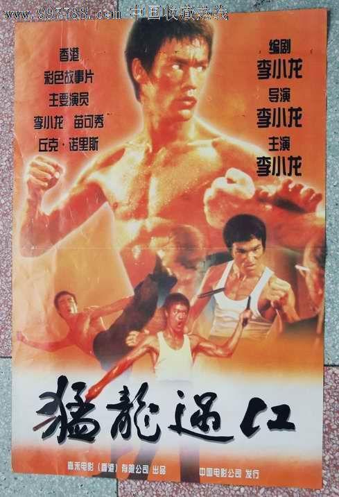 瓦拉瓦拉大学毕业证